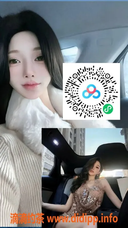 烟台楼凤资源信息,威海丰禾楠楠，性感尤物，身材火辣