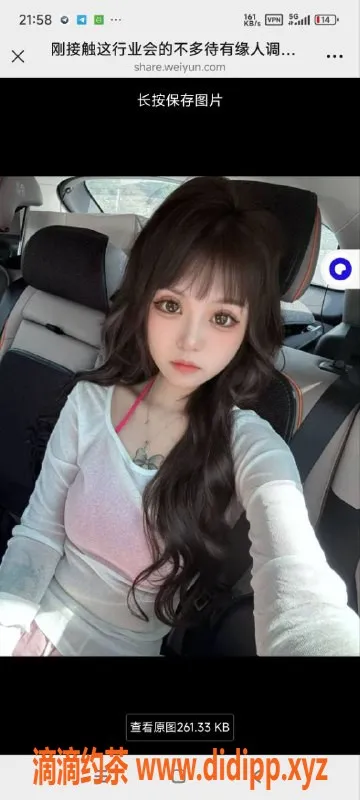 烟台楼凤-烟台芝罘嫩妹，165身高可爱俏皮