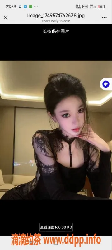 烟台楼凤-烟台福山金媛，C罩杯全自动御姐，1200元体验