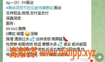 嘉兴楼凤资源信息,嘉兴南湖娇娃，18-28岁高端陪玩，满可付