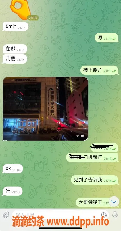 烟台楼凤资源信息,优秀服务！大哥猛猛干，年龄25岁，价格实惠