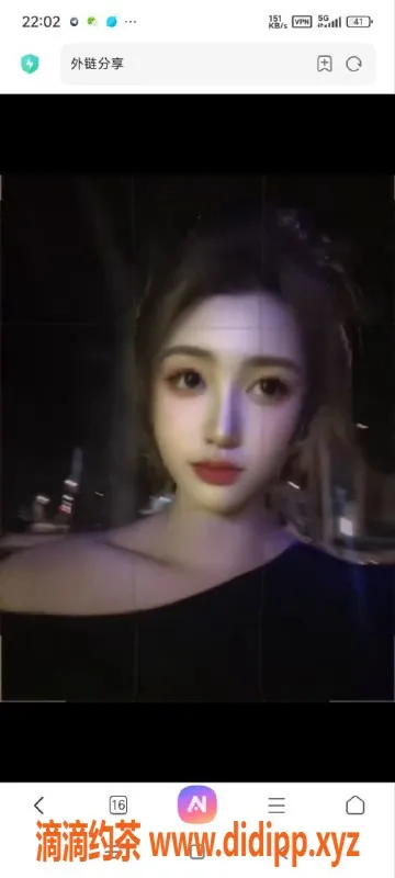 烟台楼凤资源信息,威海丸子，气质御姐，1200元超值服务