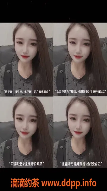 潍坊楼凤-潍坊奎文区26岁琪琪，163cm，100斤，贴心服务等你来体验