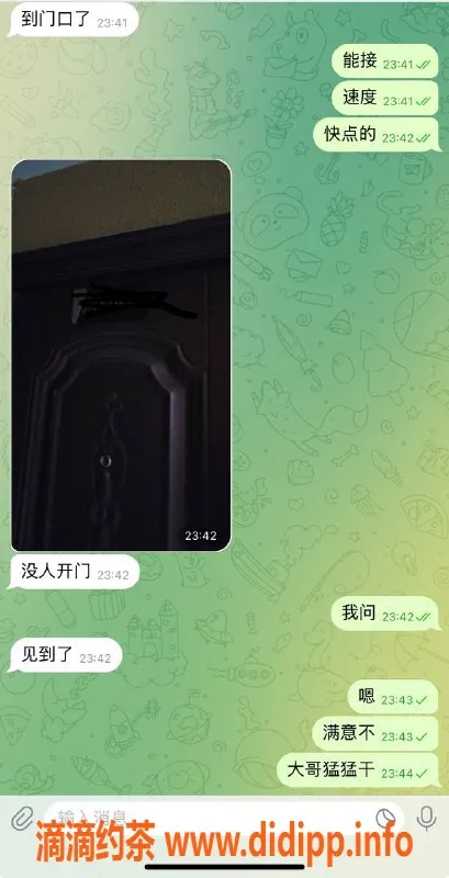 烟台楼凤资源信息,嘎嘎权威，服务优质，性价比高