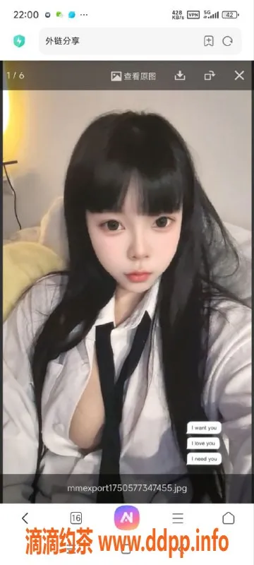 烟台spa会所-威海悦小悦165/100，专享1300元全自动服务