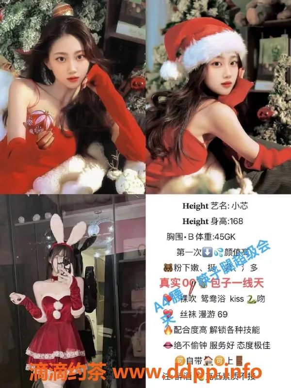 成都外围-成都小芯，24岁高挑嫩妹，700元一次服务