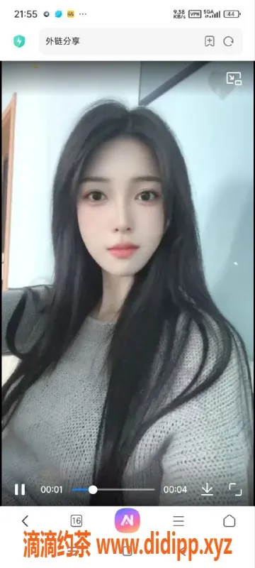 烟台楼凤资源信息,威海安琪艺名嫩妹，身高170，清纯魅惑！