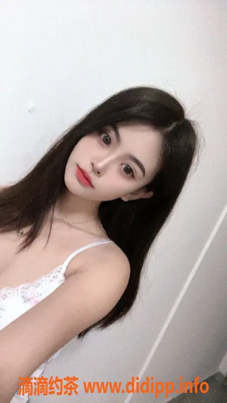 深圳楼凤资源信息,南山可乐，750元专业陪洗与调情服务