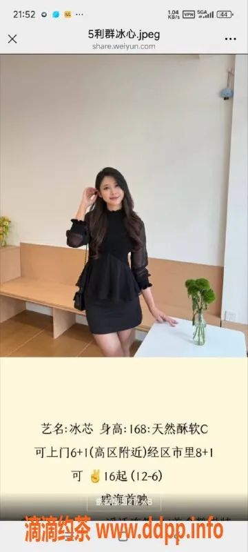 烟台楼凤资源信息,威海高区冰心少妇 经济实惠服务体验