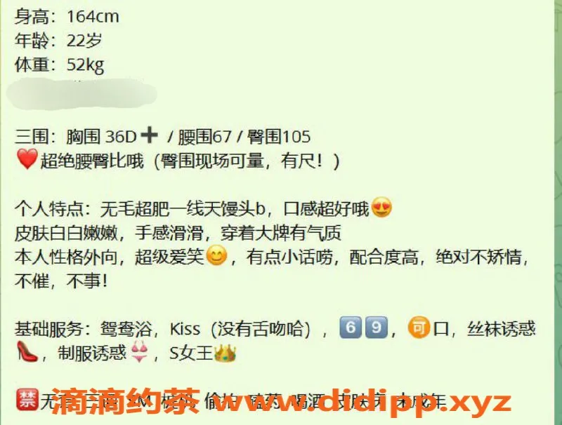 台州楼凤资源信息,22岁CC，上海长宁区靠谱品茶伴侣