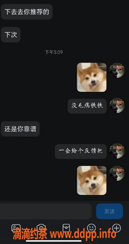 烟台楼凤资源信息,芝罘区美凯龙1号，优质服务体验分享