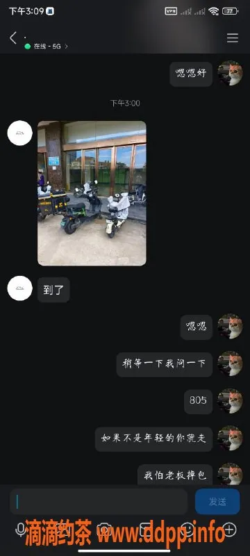 烟台楼凤-芝罘区美凯龙1号，优质服务体验分享