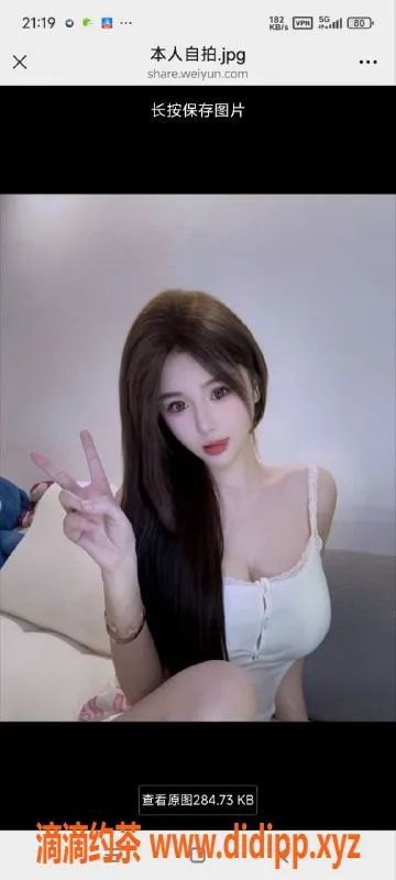 烟台楼凤-烟台福山女友Baby，服务一流，值得体验