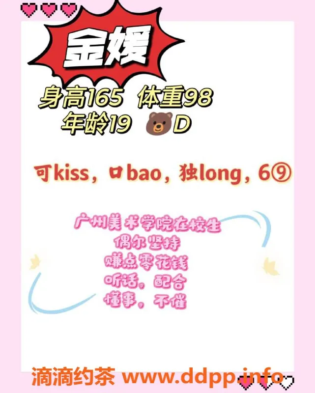 烟台楼凤资源信息,烟台福山区超模，服务热情，体验超棒！