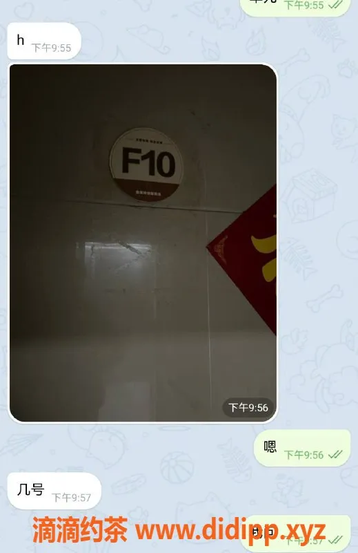 烟台楼凤资源信息,知名楼凤，细腻服务，价格实惠