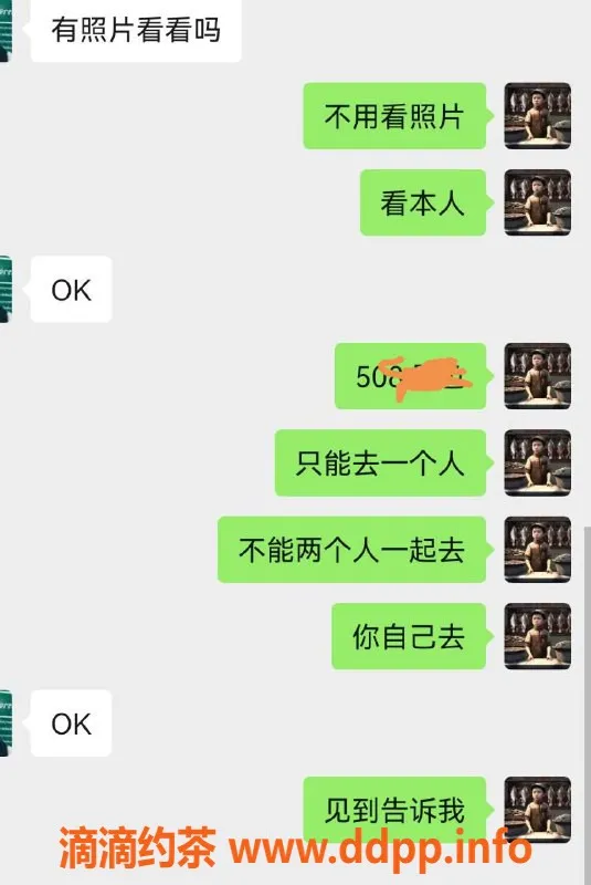 烟台楼凤-知名楼凤，细腻服务，价格实惠