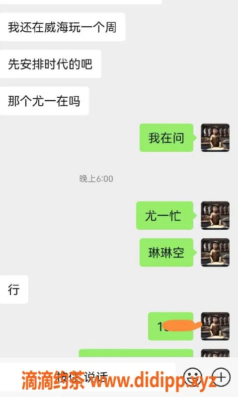 烟台楼凤-知名楼凤，细腻服务，价格实惠