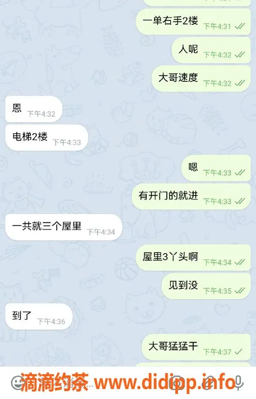 烟台楼凤-知名楼凤，细腻服务，价格实惠