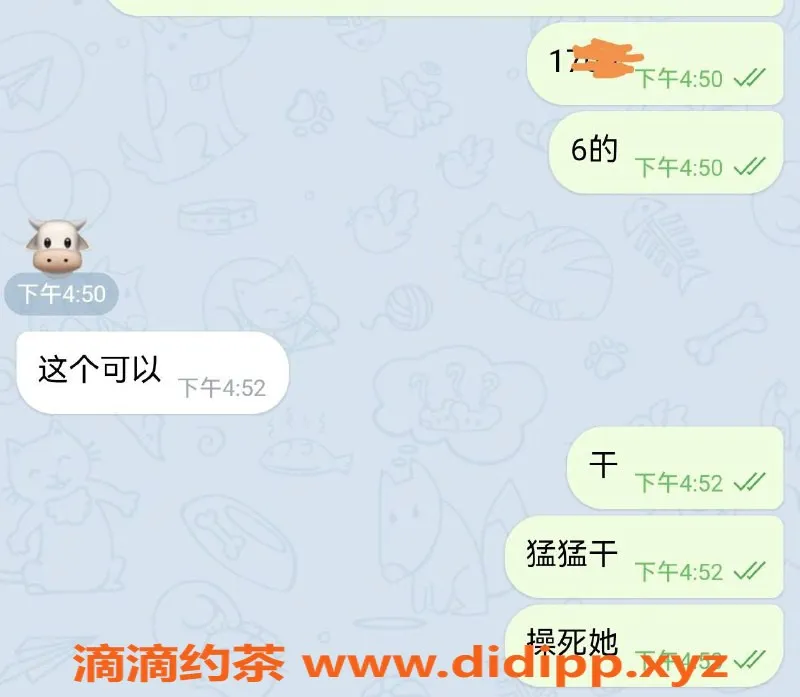 烟台楼凤-知名楼凤，细腻服务，价格实惠