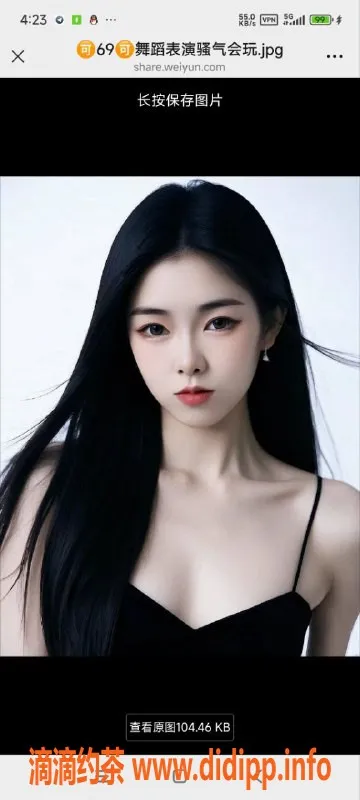 烟台楼凤-烟台乐乐，170高挑C奶女友服务，800元好评如潮