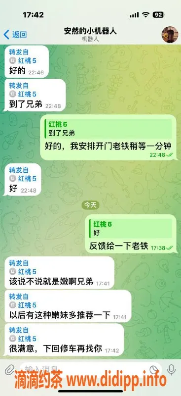 烟台楼凤-芝罘区美凯龙酥酥，热情服务，性价比高