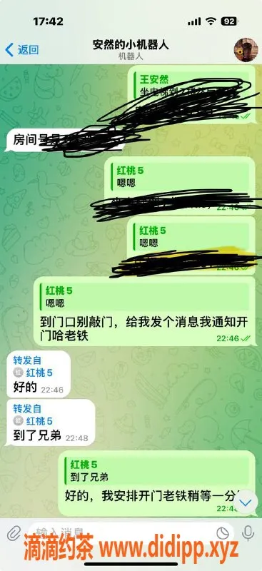 烟台楼凤资源信息,芝罘区美凯龙酥酥，热情服务，性价比高