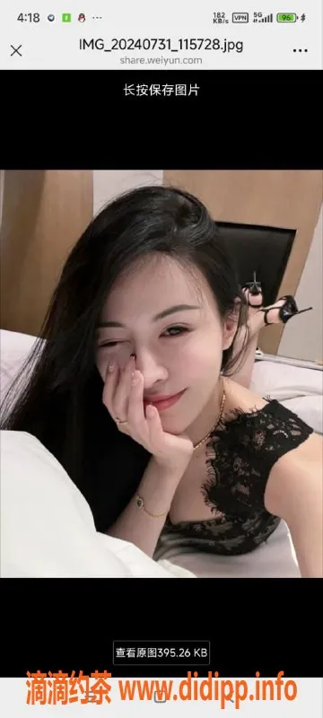 烟台楼凤资源信息,烟台福山御姐气质，体验细致耐心