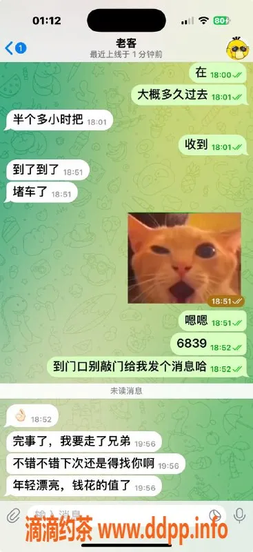 烟台楼凤-芝罘区万达小宝，身材出众，服务优质