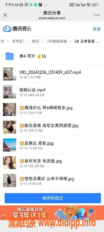 烟台楼凤-芝罘区影儿开4，性价比高的服务体验