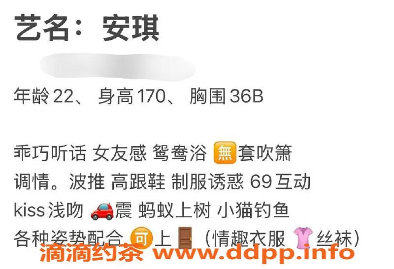 台州楼凤资源信息,上海安琪，身高170，22岁，价格800P起