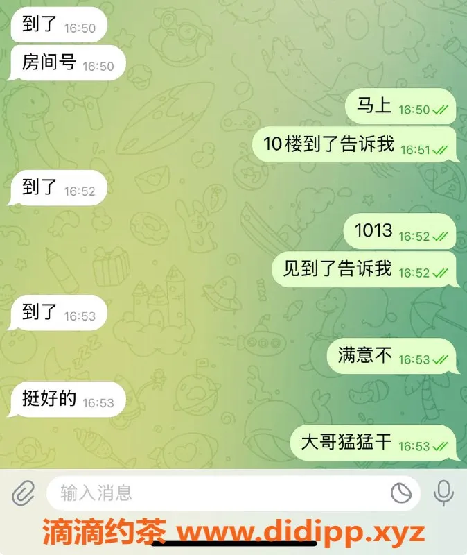 烟台楼凤资源信息,猛猛干 - 大哥服务超给力，体验不容错过！