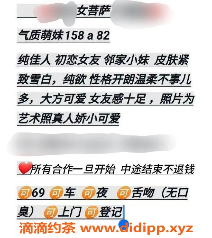 台州楼凤-上海宝山女菩萨，20岁，158cm，800P起