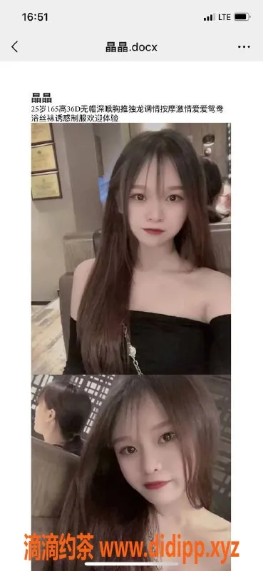 南宁楼凤资源信息,青秀晶晶，900元体验魅力无穷