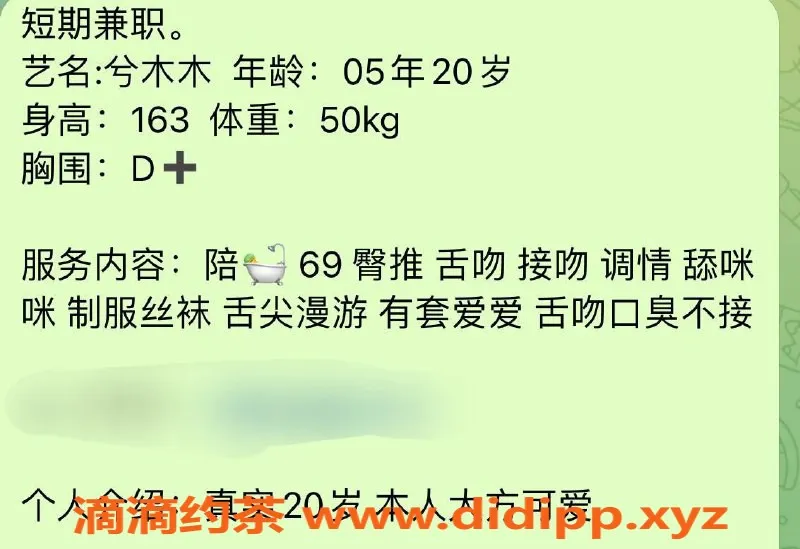 台州楼凤-上海松江兮木木，20岁D+围，800元起