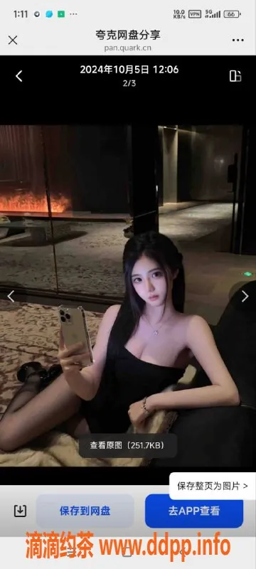 烟台楼凤-威海文登嫩妹学妹，年轻态度好，1800元体验