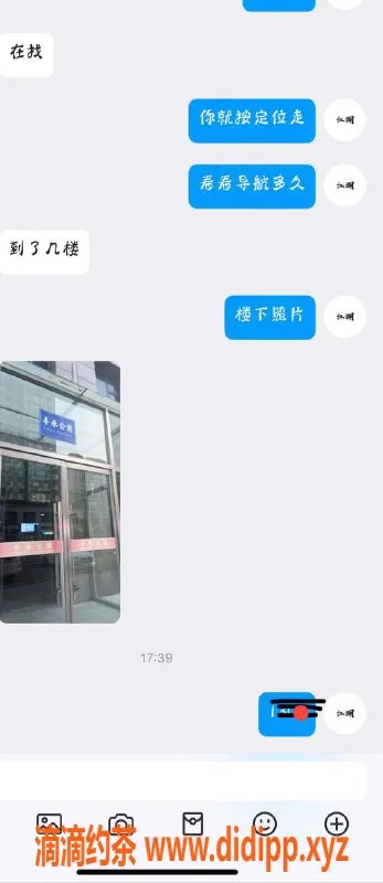 烟台楼凤资源信息,铁铁，热情性感，身高165厘米，胸围90D