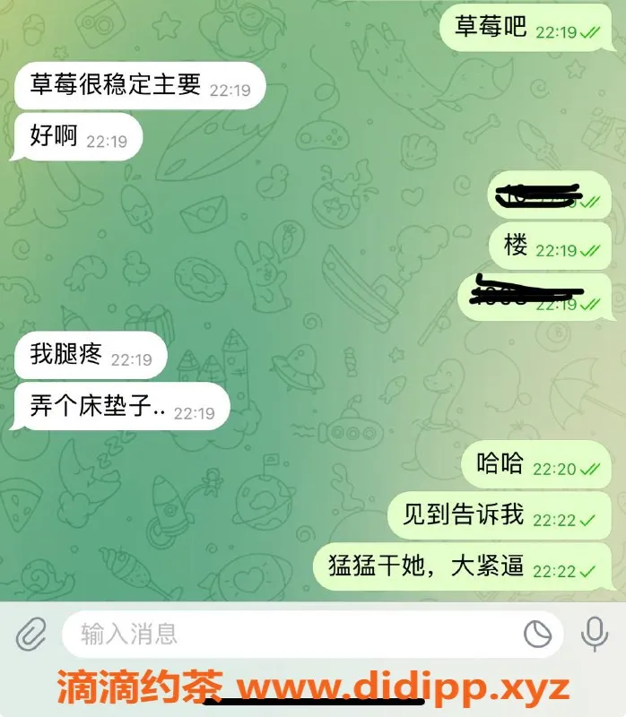 烟台楼凤资源信息,18岁少女大紧逼，完美体验等你来！