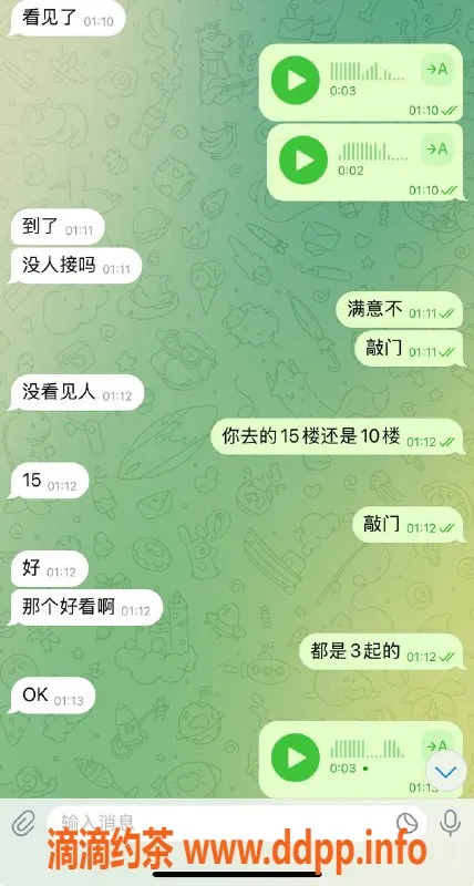 烟台楼凤资源信息,好大哥带兄弟，超值服务体验
