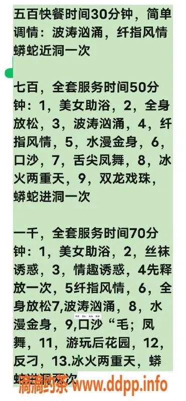 洛阳楼凤-洛阳小美，5P起服务，态度需改进