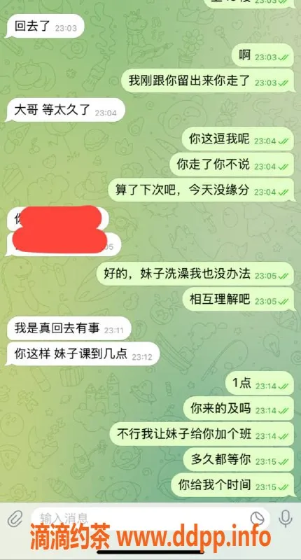 嘉兴楼凤资源信息,老王的妹子等你到天亮！