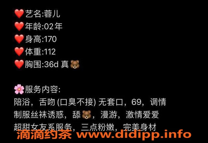 台州楼凤-上海宝山区容儿，170cm无套路品茶，800元起