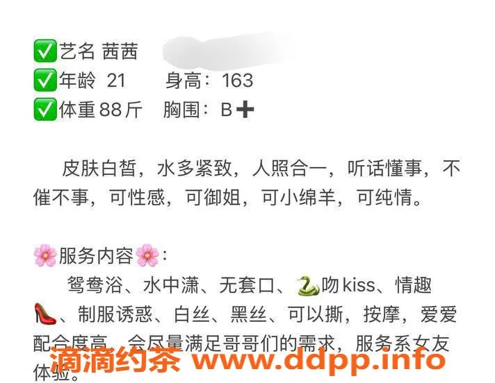 台州楼凤-上海松江茜茜 21岁 163cm 88斤 免费咨询