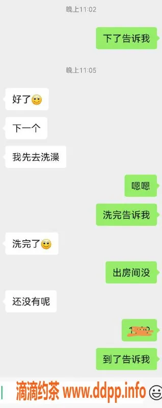 烟台楼凤资源信息,老铁干第二个，今天能干几个呢？