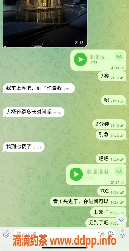 烟台楼凤-大哥猛猛干，身材火辣，激情四射