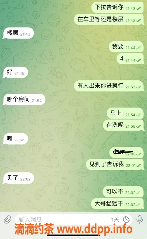 烟台楼凤资源信息,大哥猛猛干，身材火辣，激情四射