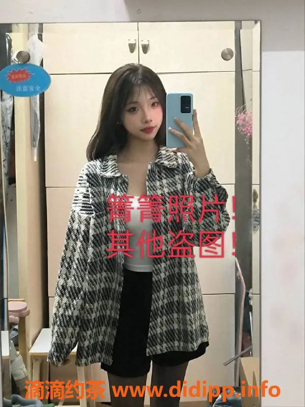 烟台楼凤资源信息,烟台弘扬广场箐箐，迷人气质等你体验