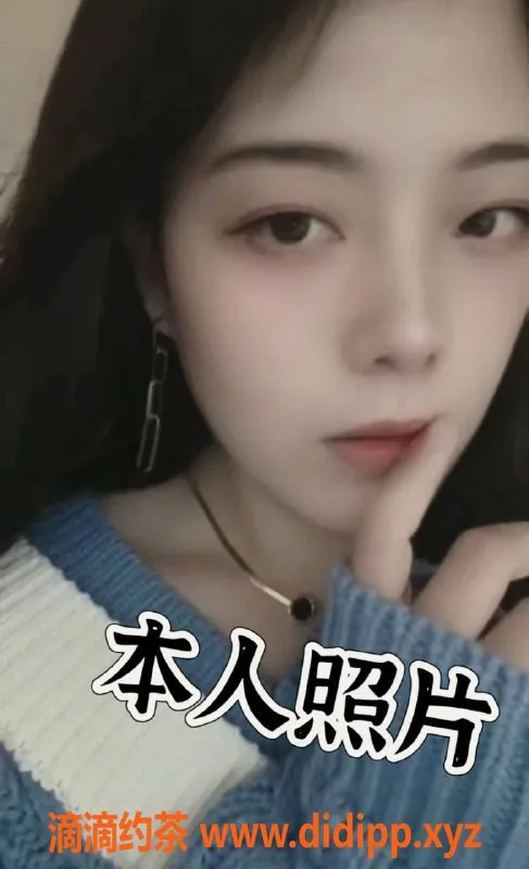 烟台楼凤资源信息,莱山区橡树湾美娜，性价比超高！