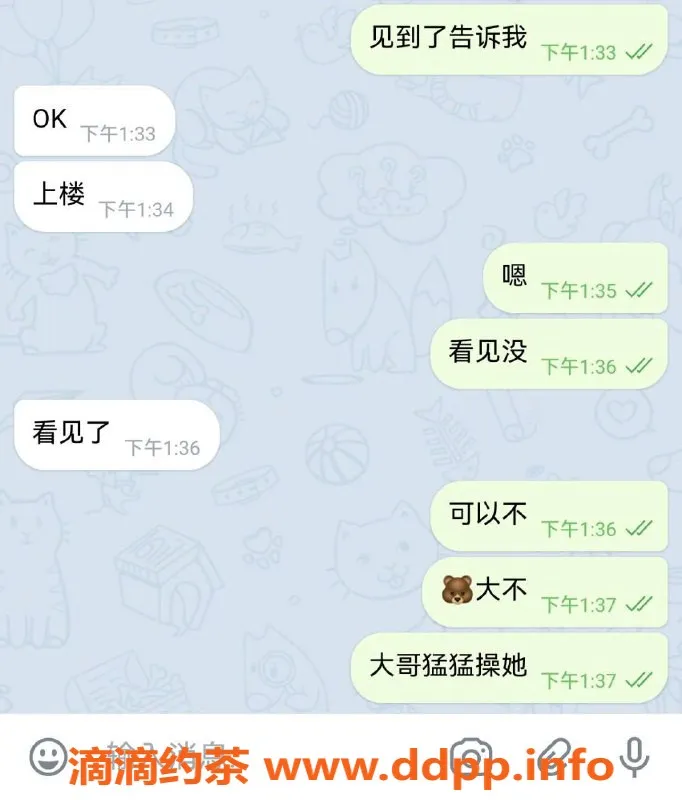 烟台楼凤-魅力小鱼，身高166，价格超值