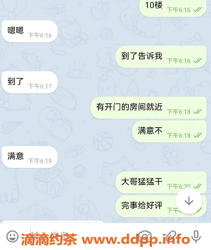 烟台楼凤资源信息,高颜值妹子，身高165，胸围92，价格合理