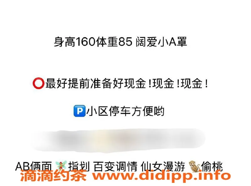 台州楼凤-上海徐汇区小萌，160cm，20岁，800元起
